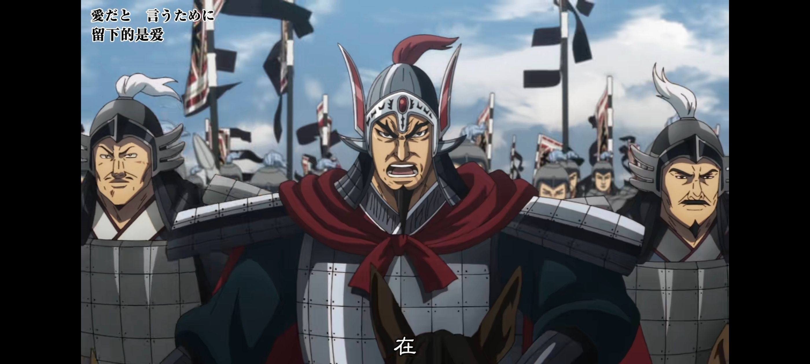 王者天下,动画,动漫,番剧,ACG