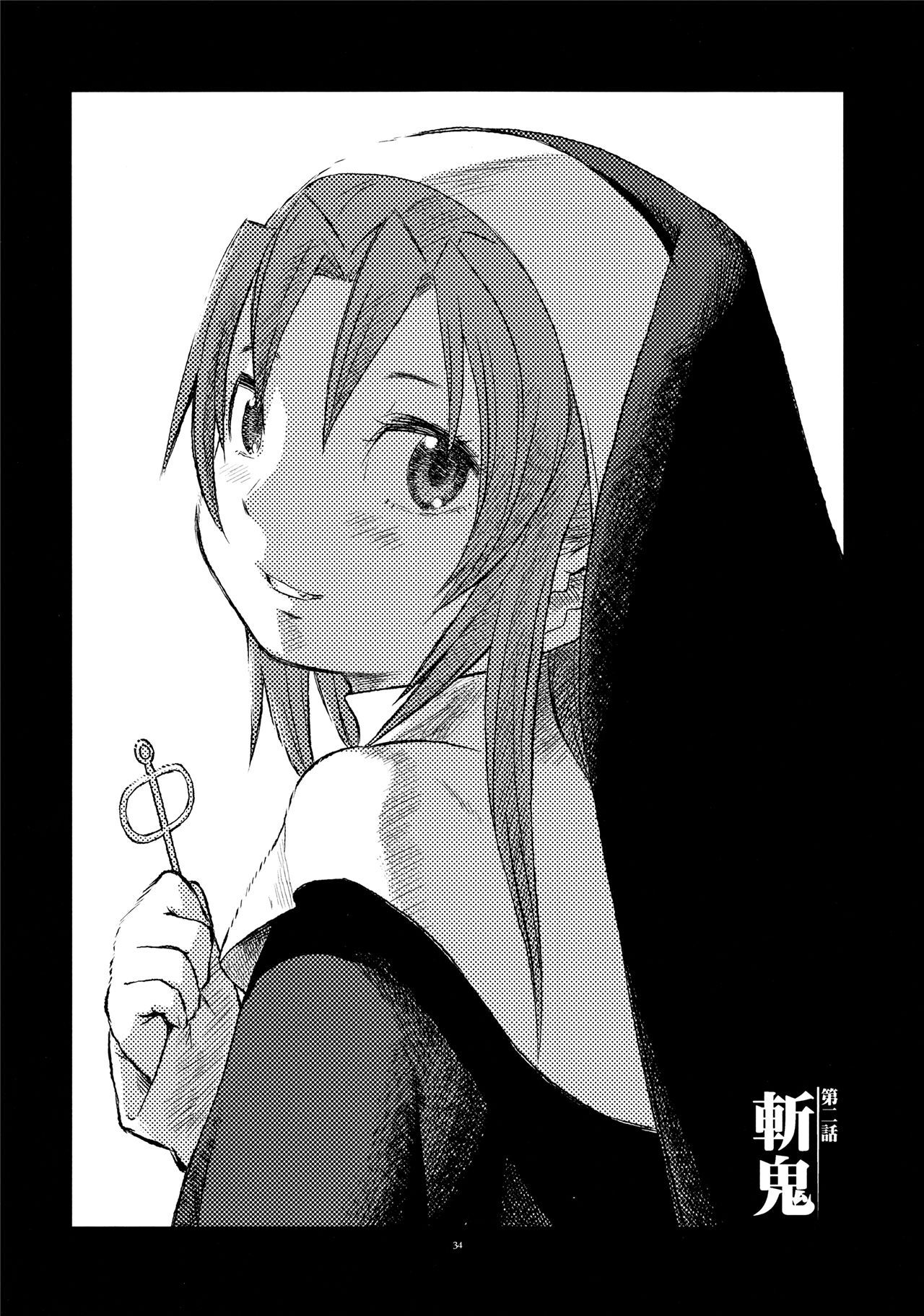 魔法少女小圆,同人,漫画,归途的魔女