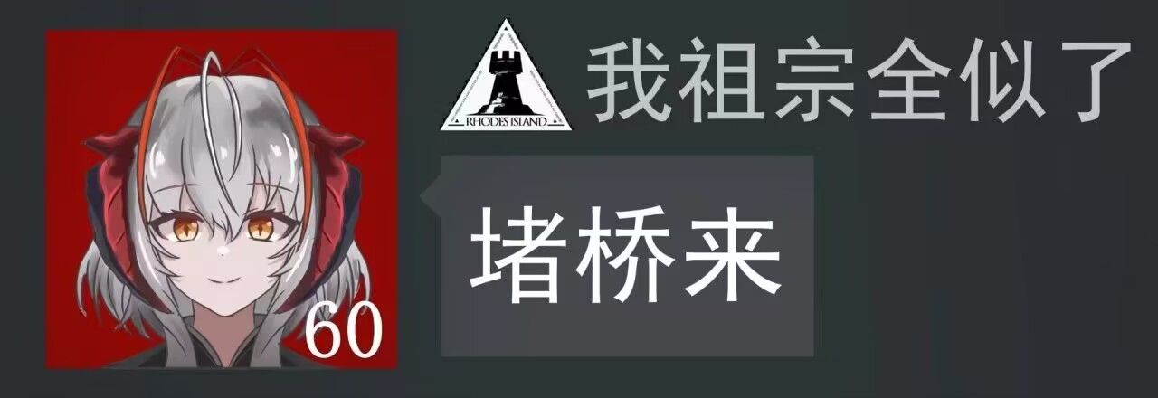 弔图,meme,迷因