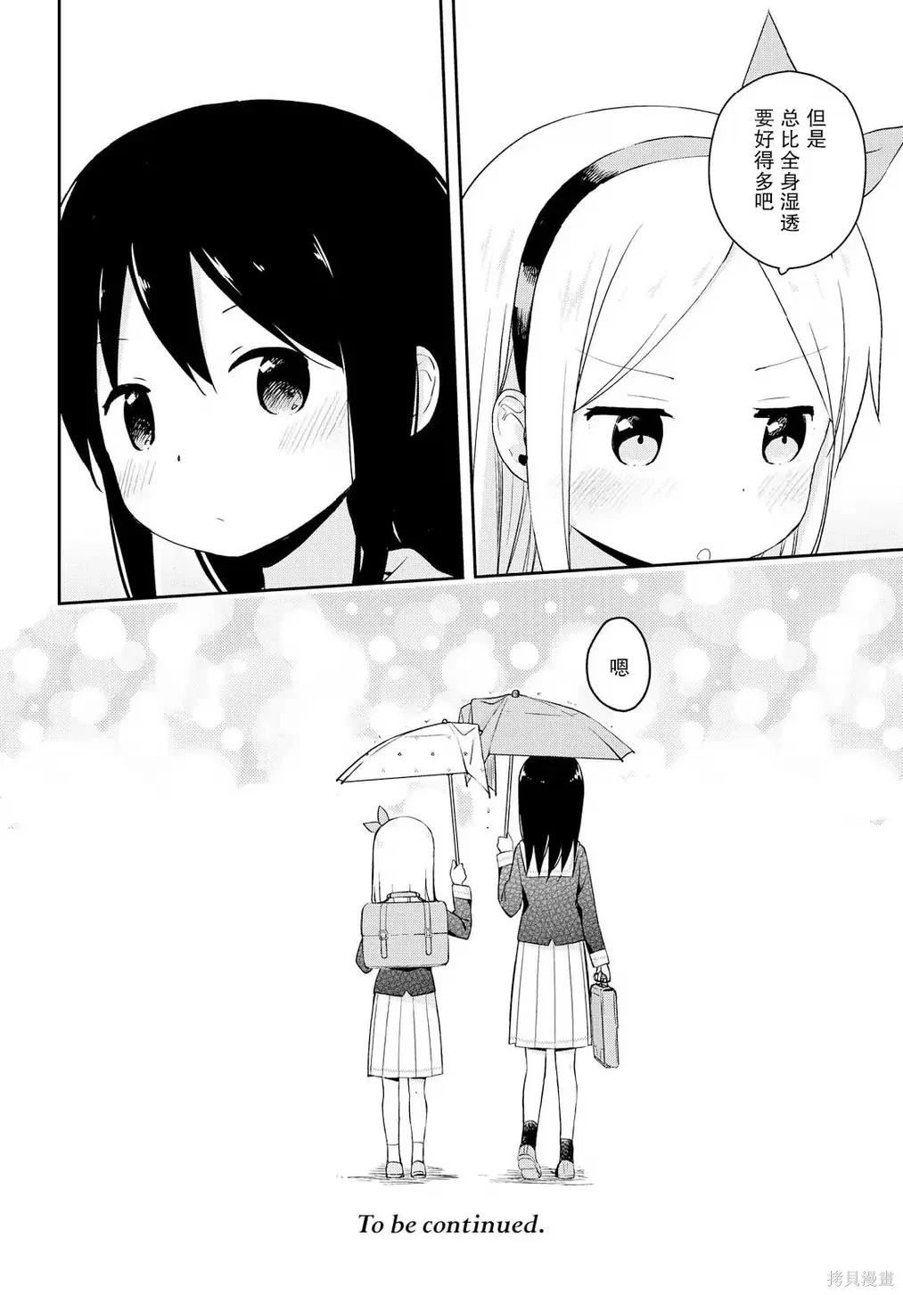 百合
