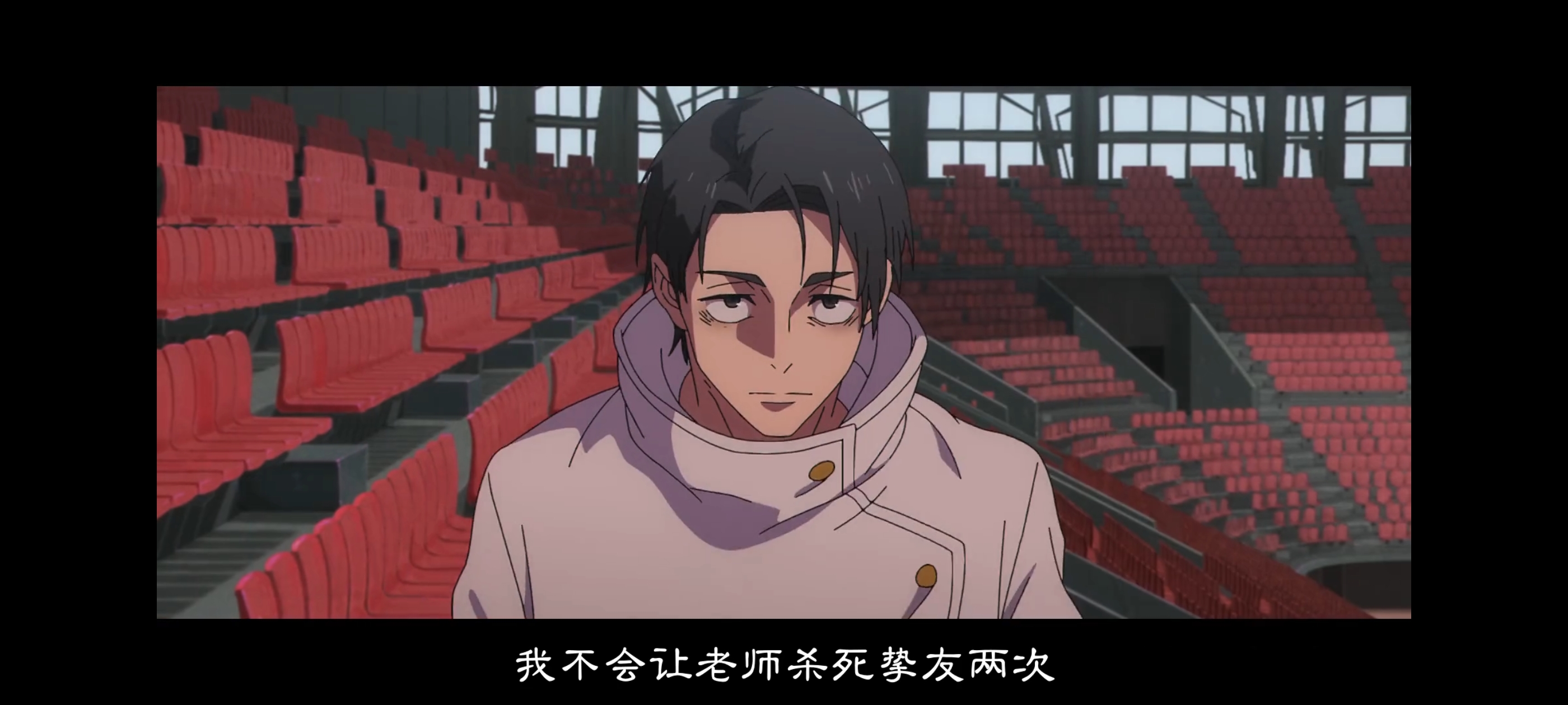 咒术回战,咒术回战死灭回游,动画,动漫,番剧,二次元,ACG