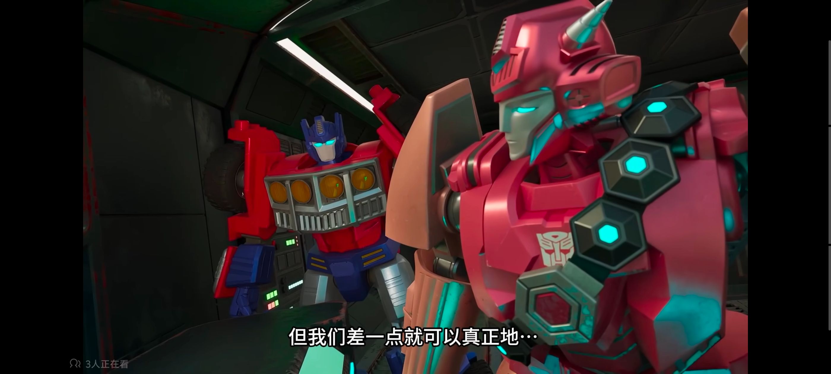 变形金刚,变形金刚赛博世界,动画,动漫,番剧,ACG