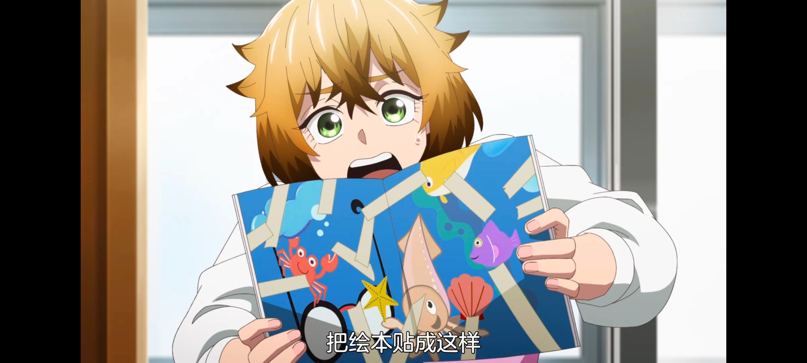 小伽椰并不可怕,神八小妹不可怕,动画,动漫,番剧,ACG