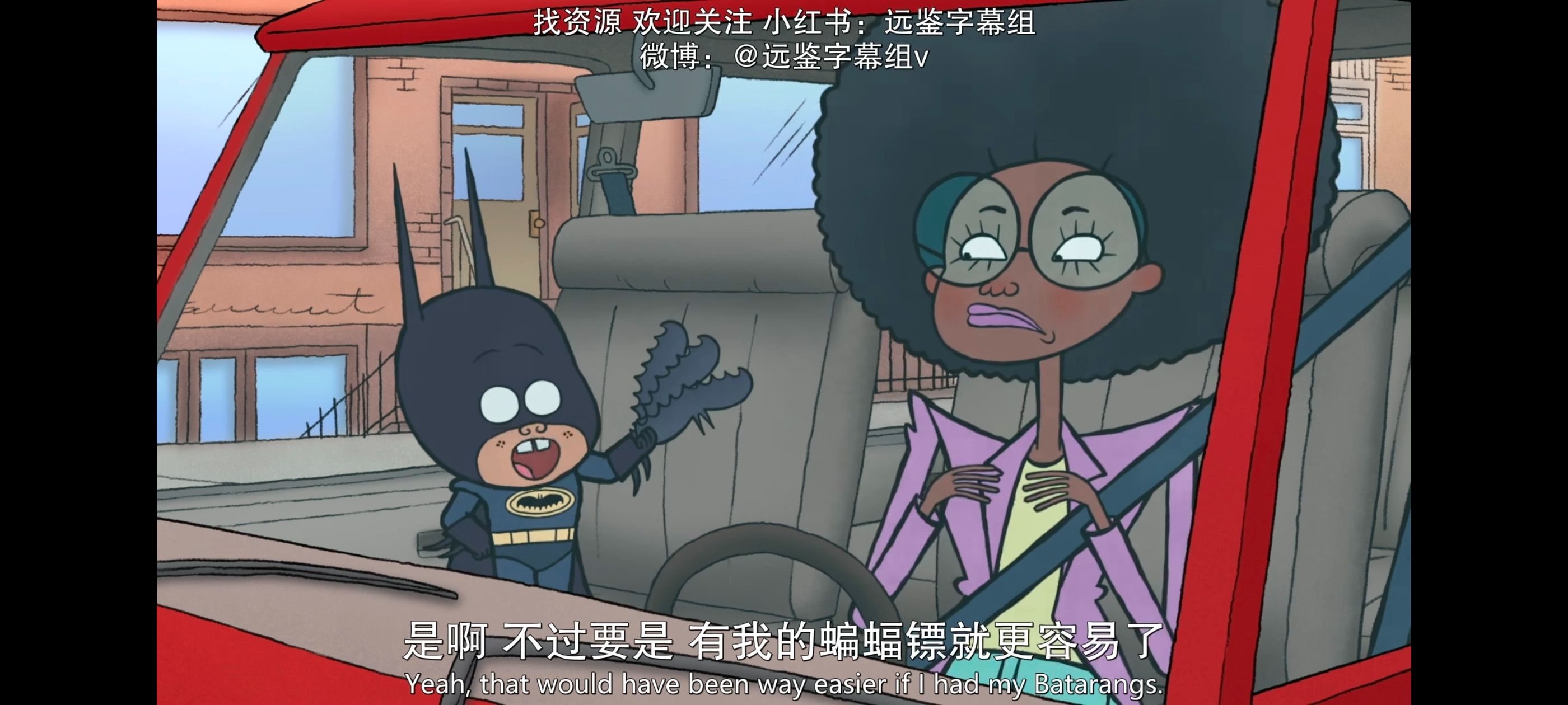 蝙蝠侠家族,蝙蝠侠一家,DC,动漫,动画,番剧,ACG