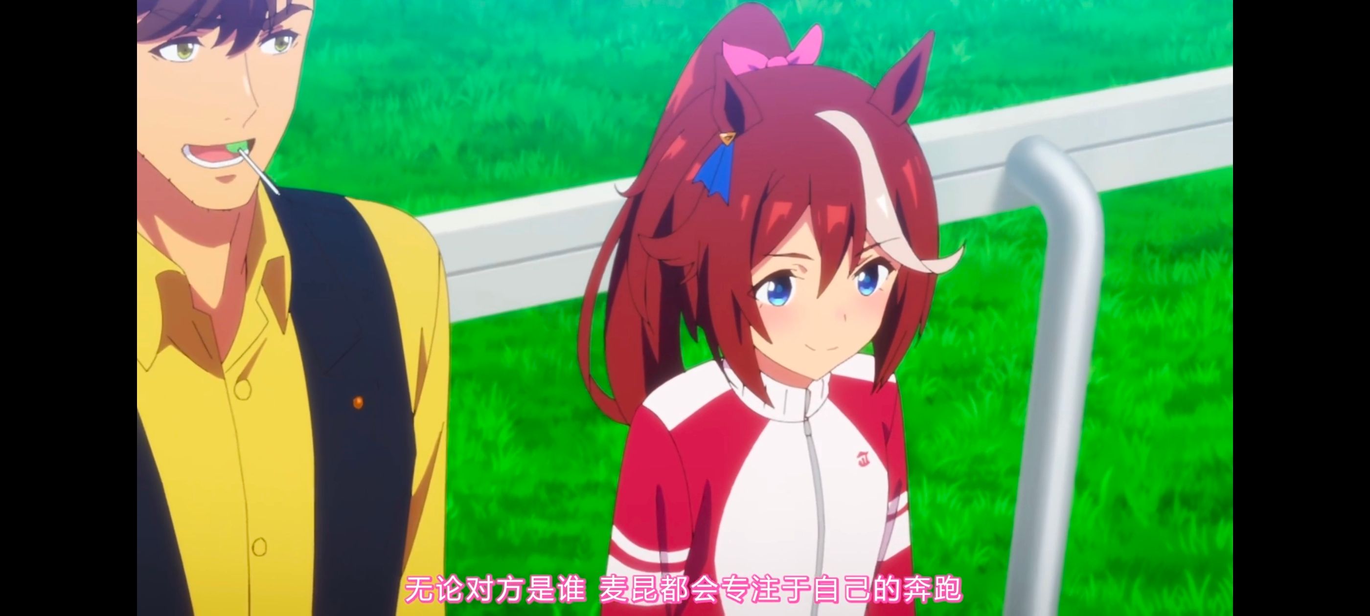 赛马娘,赛马娘PrettyDreby,动画,动漫,AMV,MAD,二次元,ACG