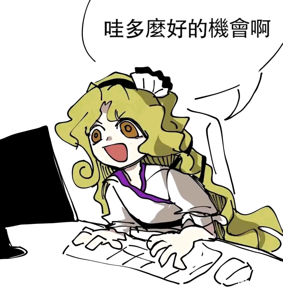 东方project,表情