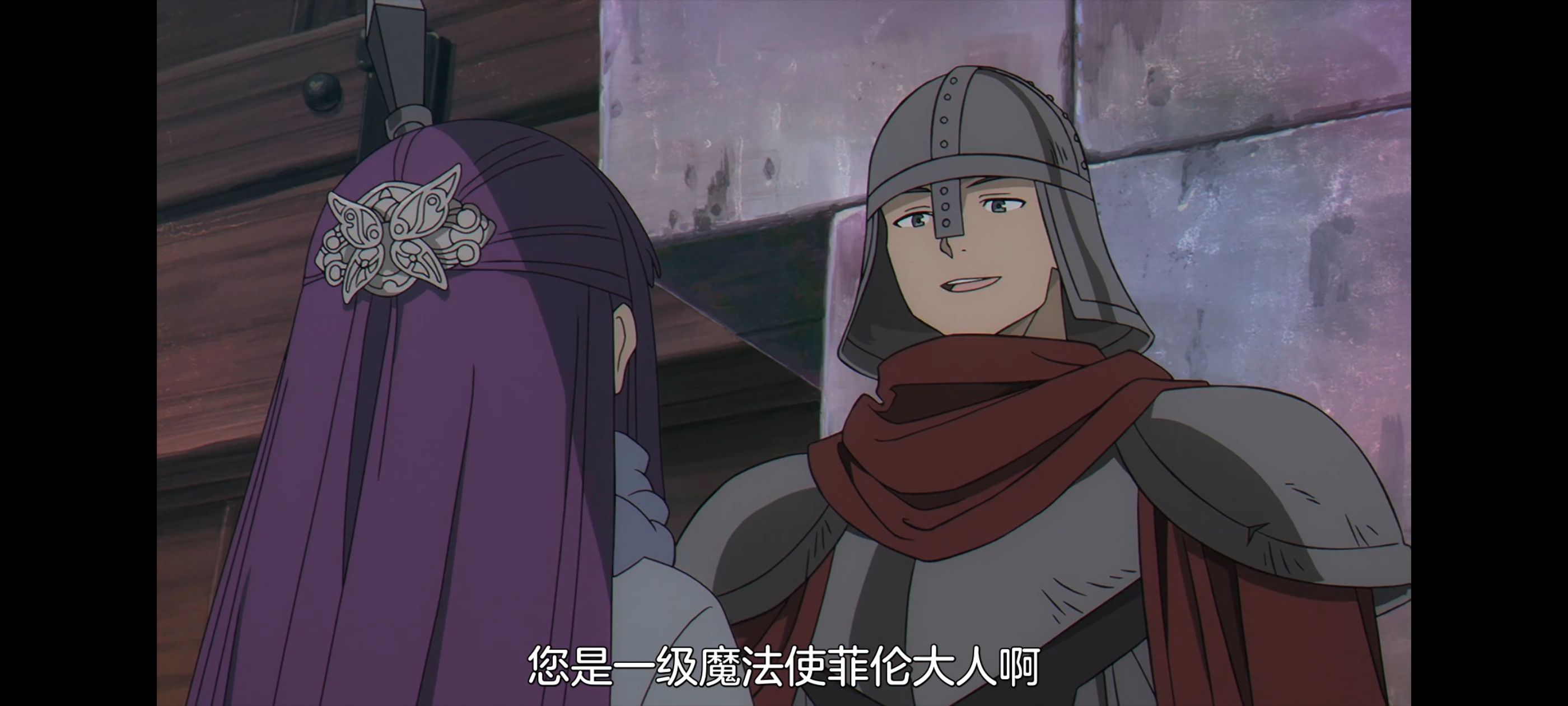 葬送的芙莉莲,动画,动漫,番剧,ACG