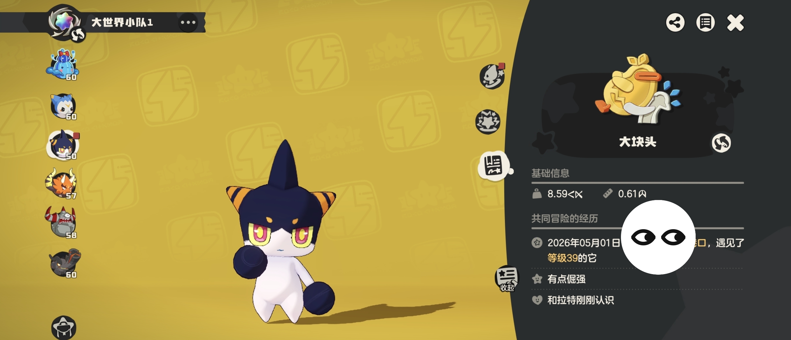 绘画,绘画创作,洛克王国,洛克王国世界,拉特