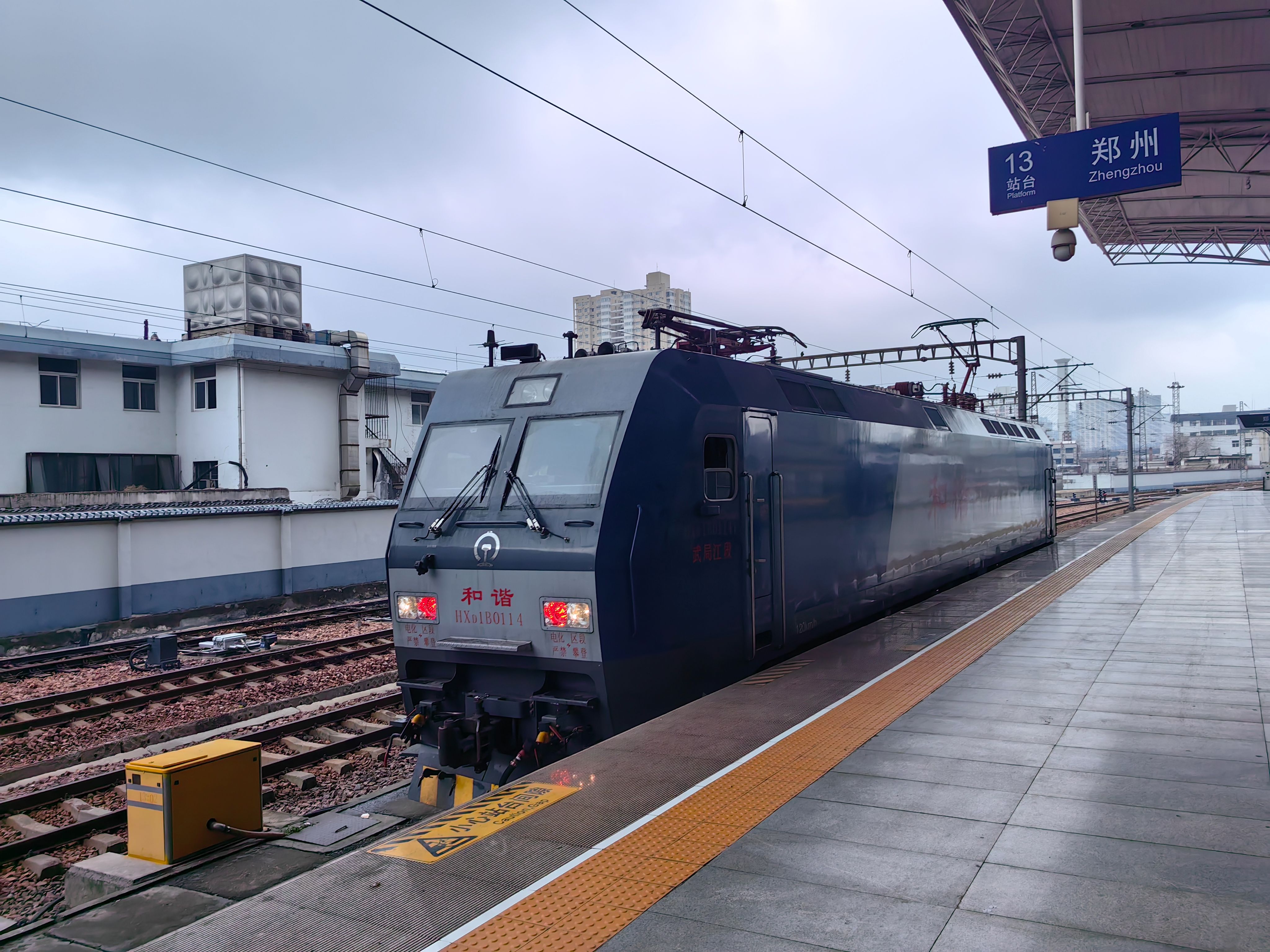 火车,中国铁路,铁道