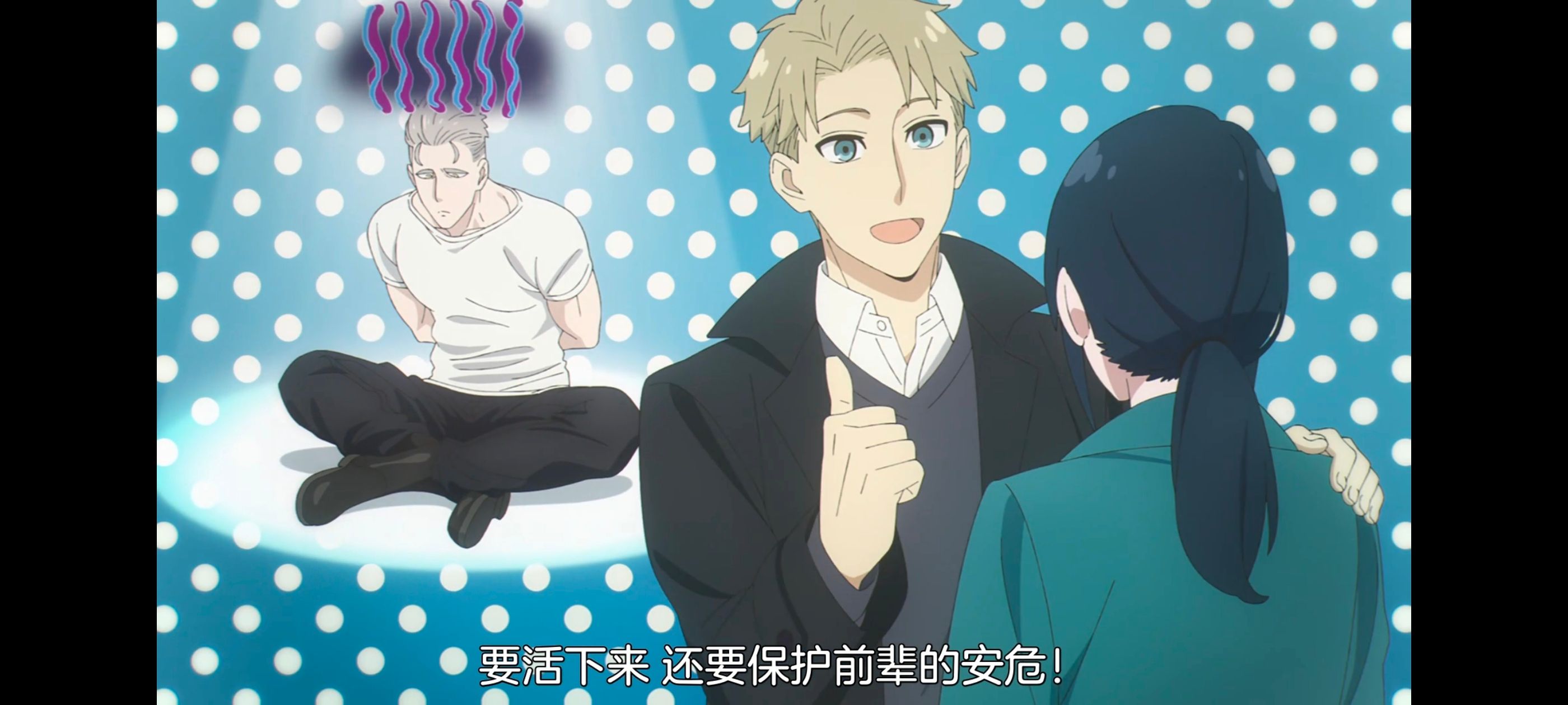 间谍过家家,SPYFAMILY,动画,动漫,番剧,ACG