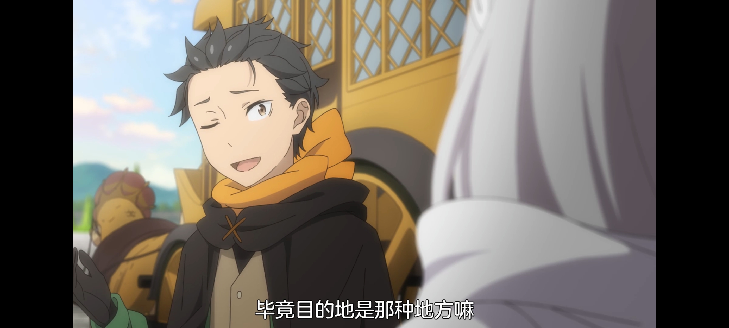 从零开始的异世界生活,动画,动漫,番剧,ACG,二次元