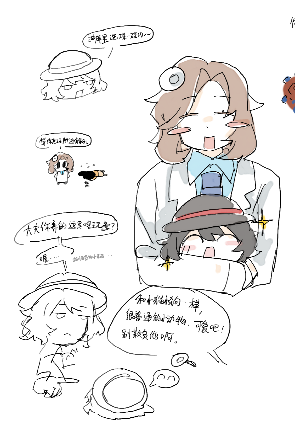 地痞街区,oc,绘画