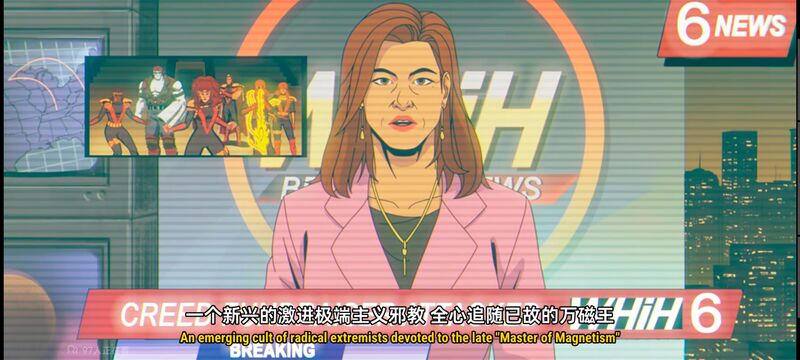 X战警,动画,动漫,美漫,超级英雄,漫威,番剧,ACG