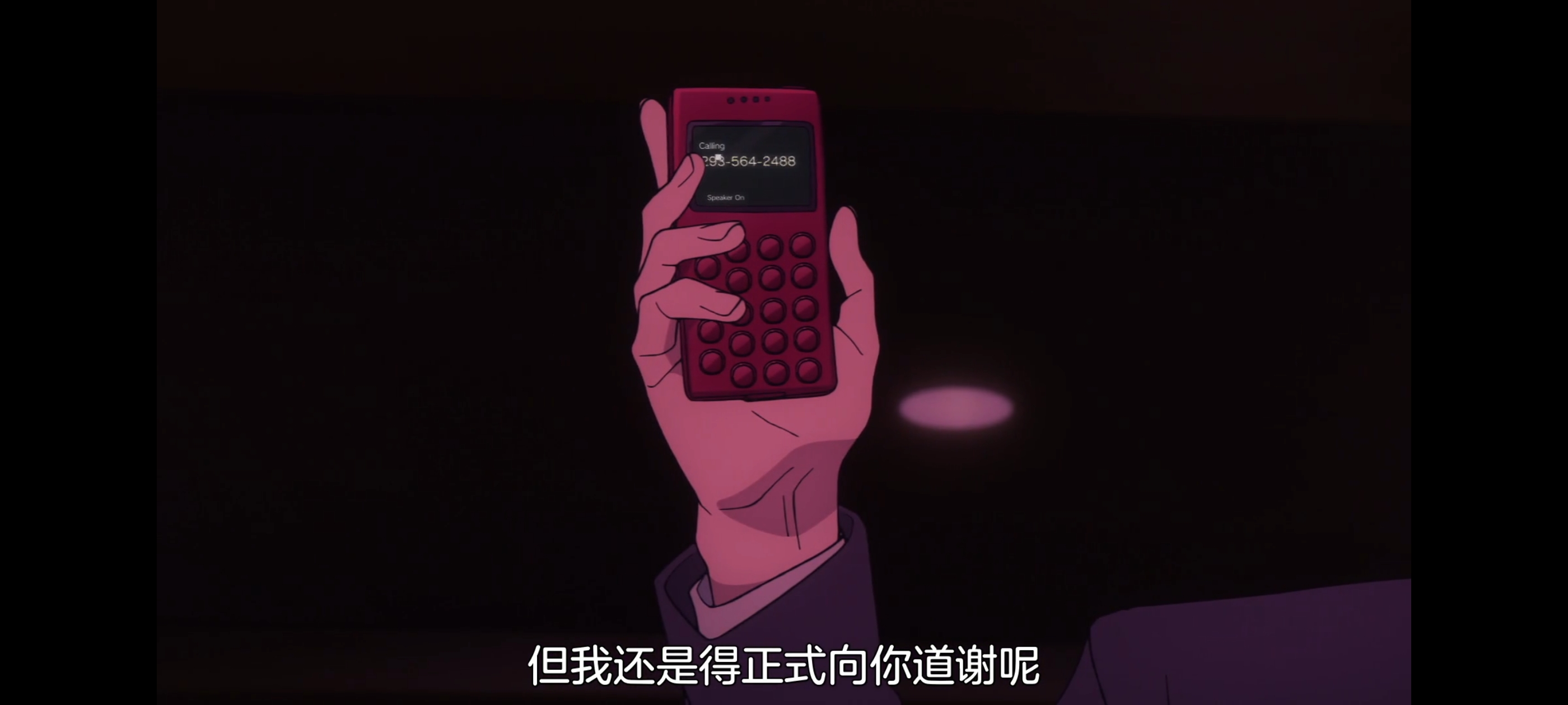 FATE,命运奇异赝品,FatestrangeFake,动画,动漫,番剧,二次元,ACG