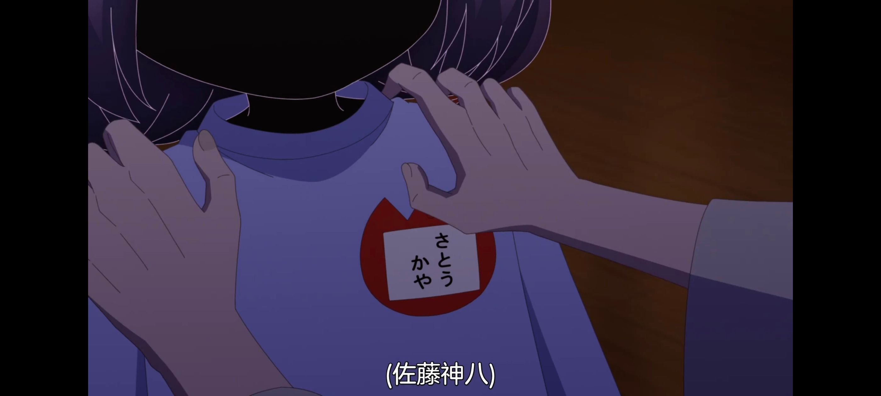 神八小妹并不可怕,小伽椰并不可怕,动画,动漫,番剧,ACG