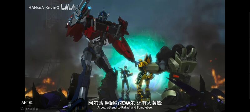 变形金刚,变形金刚领袖之证,动画,动漫,番剧,ACG