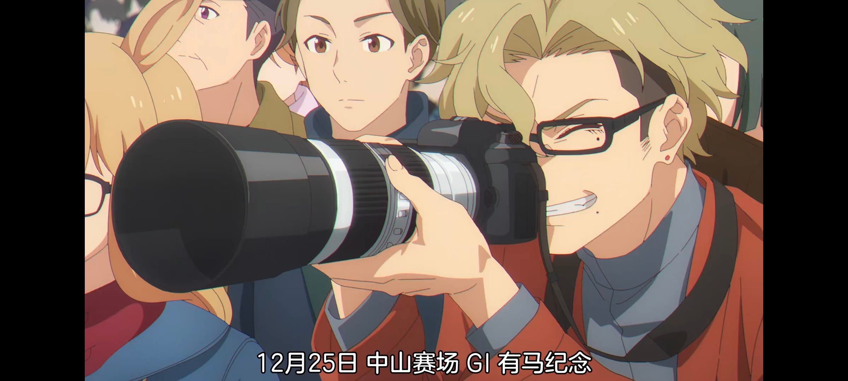 赛马娘,赛马娘PrettyDreby,赛马娘芦毛灰姑娘,芦毛灰姑娘,动画,动漫,番剧,ACG