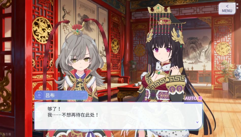 苦命鸳鸯,吕布,董卓,350234