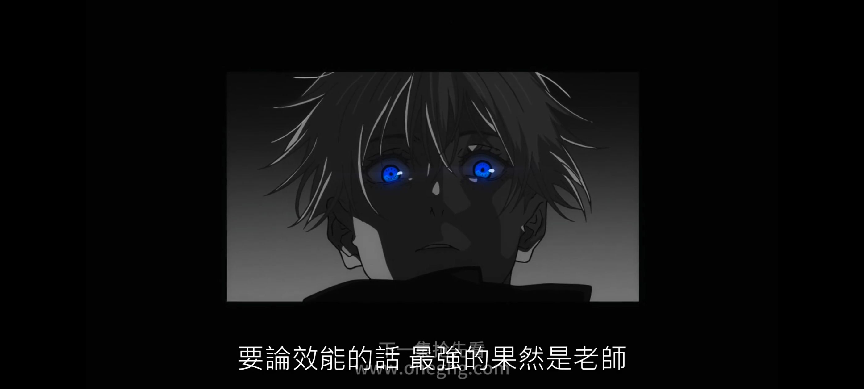 咒术回战,咒术回战死灭回游,动漫,动画,番剧,ACG