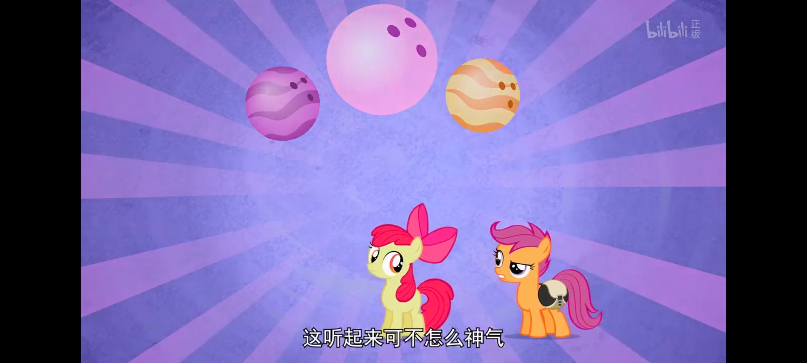 小马宝莉,彩虹小马,我的小马驹,动漫,动画,番剧,ACG