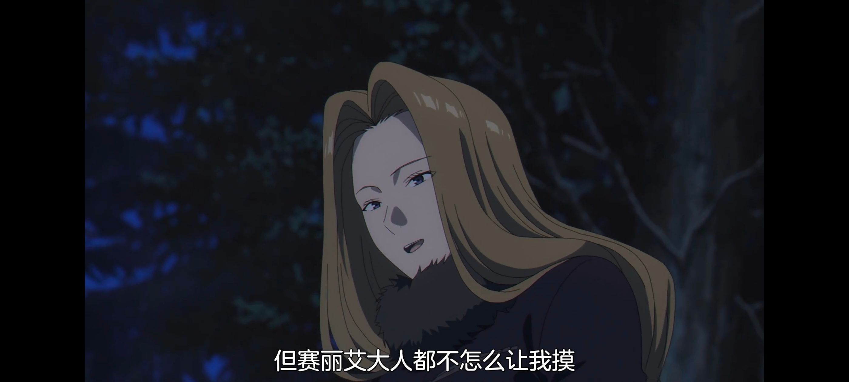 葬送的芙莉莲,动画,动漫,番剧,二次元,ACG