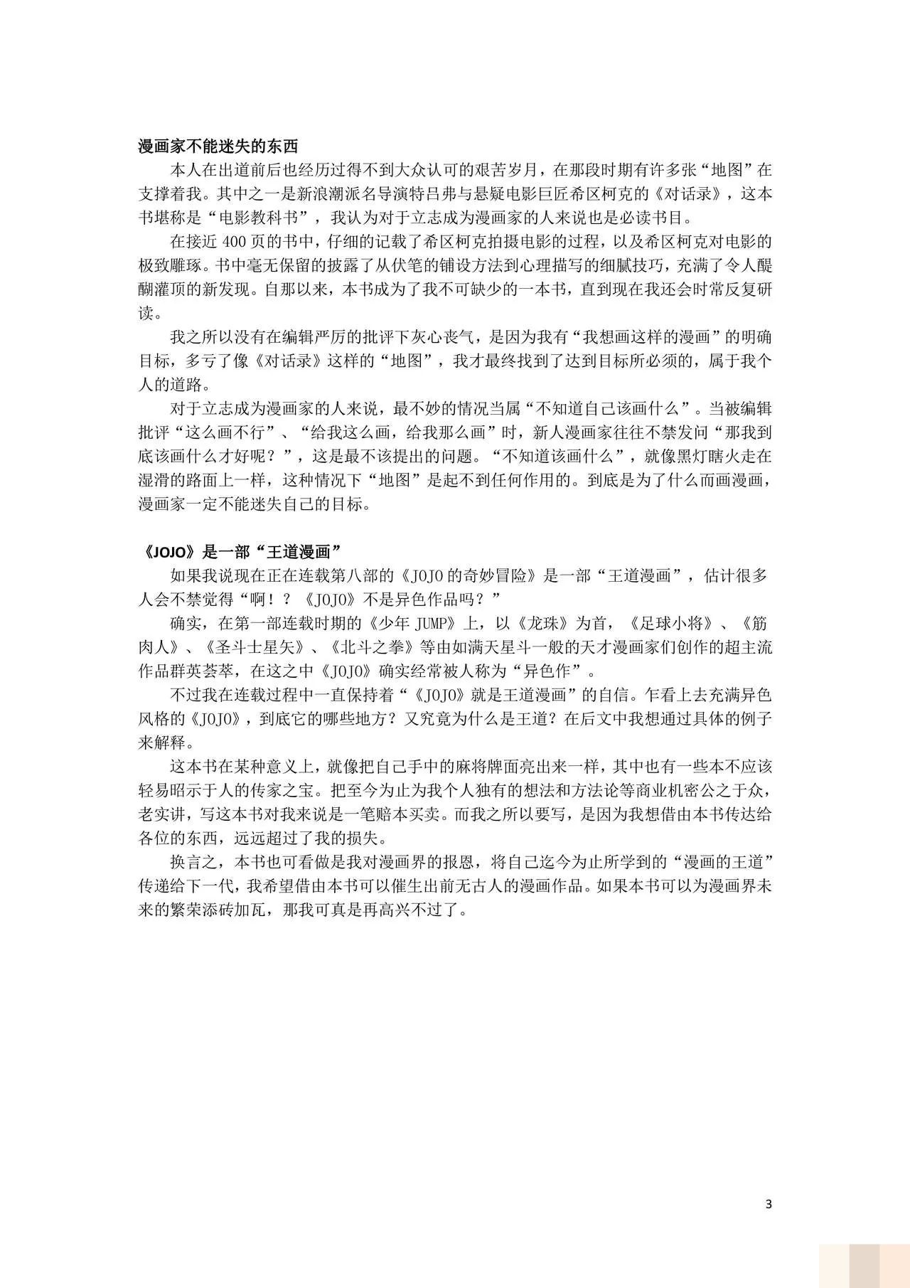 /static/d7f24a5a799d6bbd8d3ddd01ec8f1b71cc49e0d119ec65f3842f652b33aada67.jpg