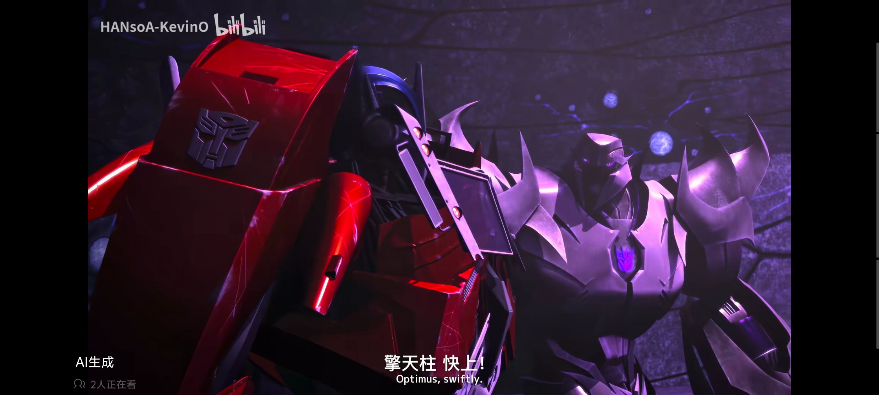 变形金刚领袖之证,变形金刚,动画,动漫,番剧,ACG