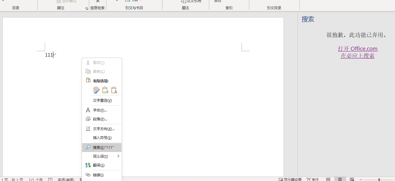 IE浏览器