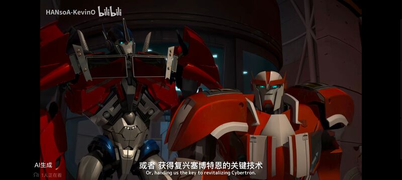 变形金刚,变形金刚领袖之证,动画,动漫,番剧,ACG