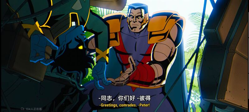 X战警,动画,动漫,美漫,超级英雄,漫威,番剧,ACG