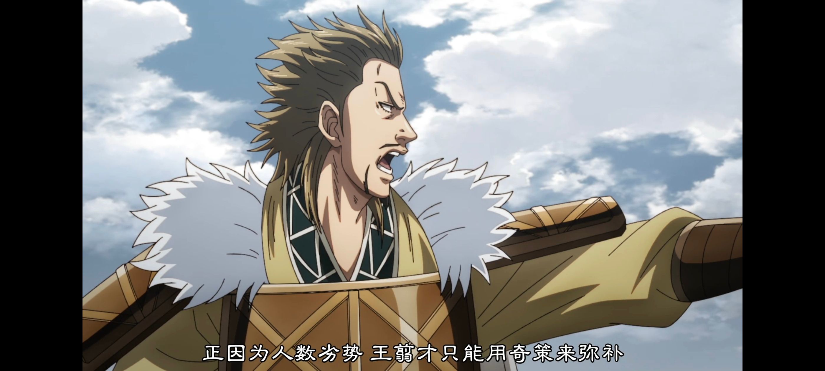 动画,动漫,王者天下,番剧,ACG