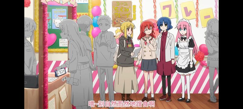 孤独摇滚,动画,动漫,番剧,ACG