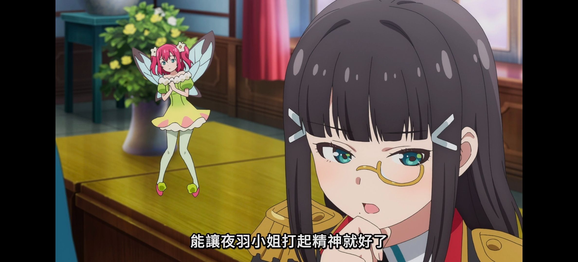 幻日的夜羽,番剧,番剧吐槽,吐槽,Lovelive,lovelive,LOVELIVE系列