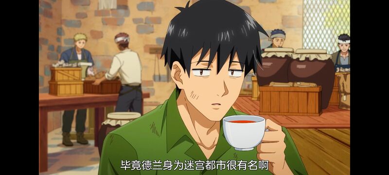 网购技能开启异世界美食之旅,拥有超常技能的异世界流浪美食家,动画,动漫,番剧,ACG