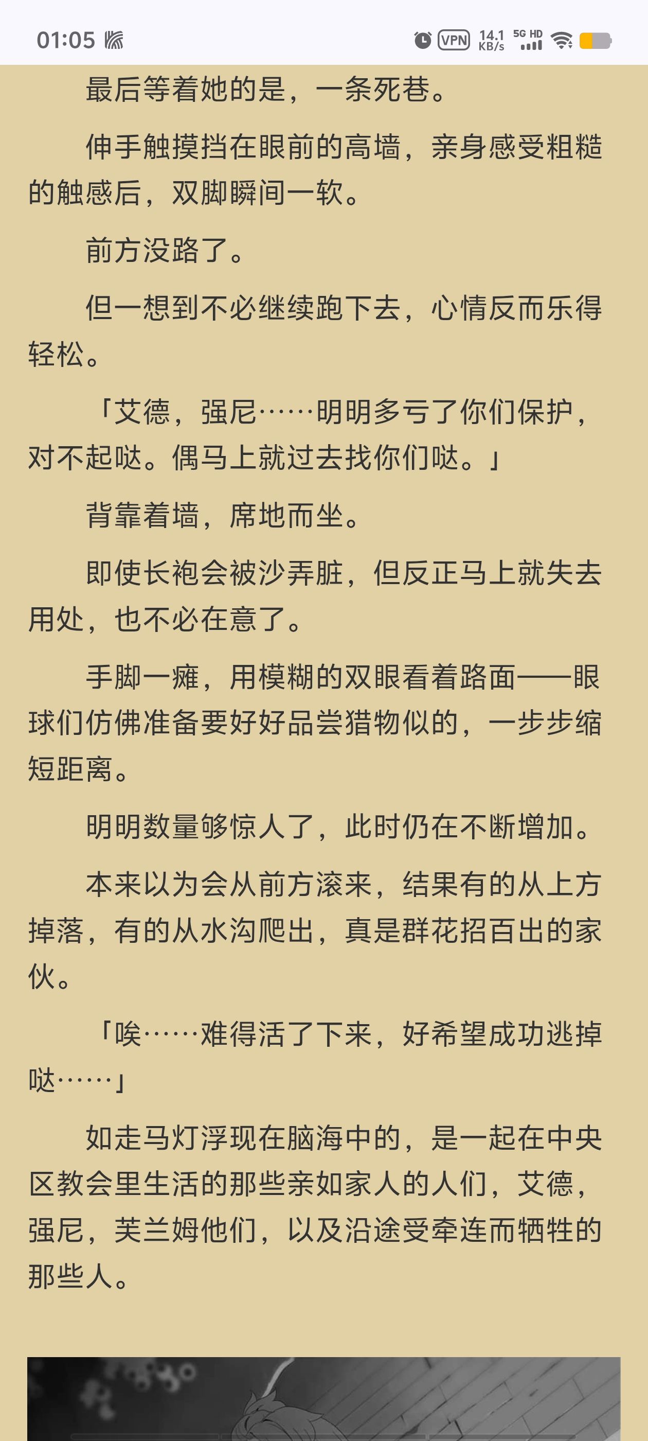 凭你也想讨伐魔王,轻小说,插画,ACGN