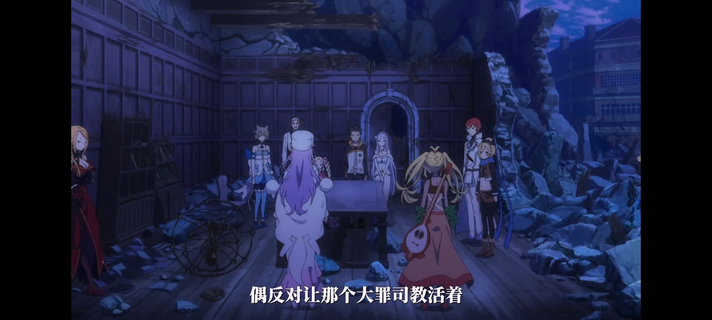 从零开始的异世界生活,RE0,re0第三季,奇幻,动画,番剧,动漫,ACG