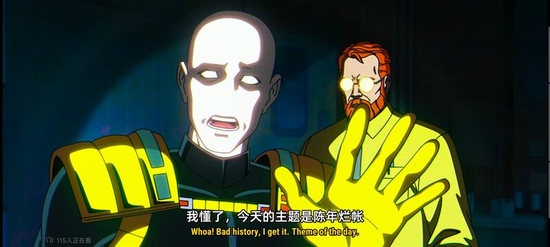 X战警,美漫,动漫,欧美动漫,超级英雄,动画,漫威,ACG,欧美动画,番剧