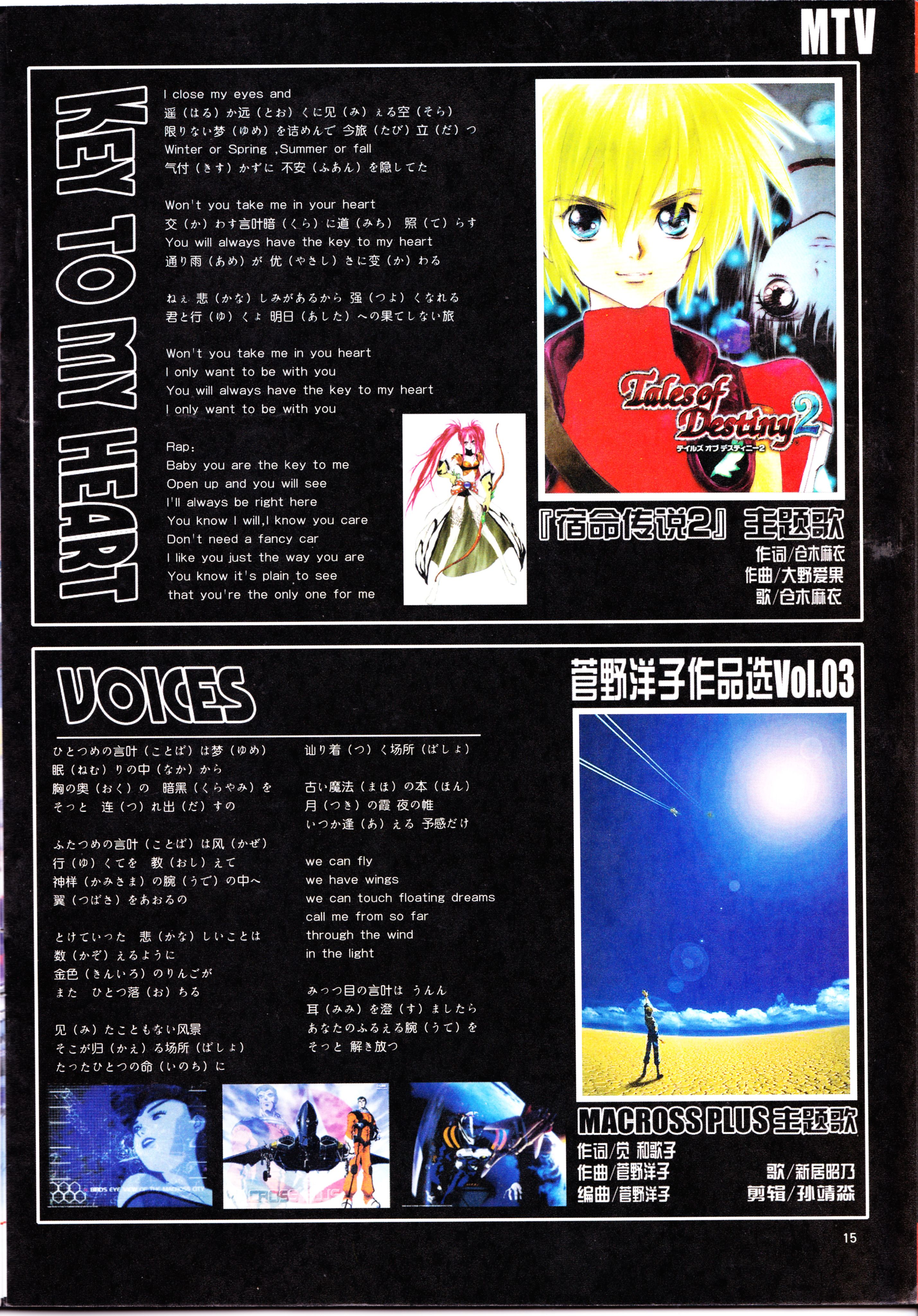 动感新势力,番剧推荐,动漫杂志,EVA,新世纪福音战士,经典老番