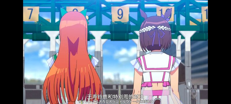 赛马娘,赛马娘PrettyDreby,动画,动漫,番剧,ACG