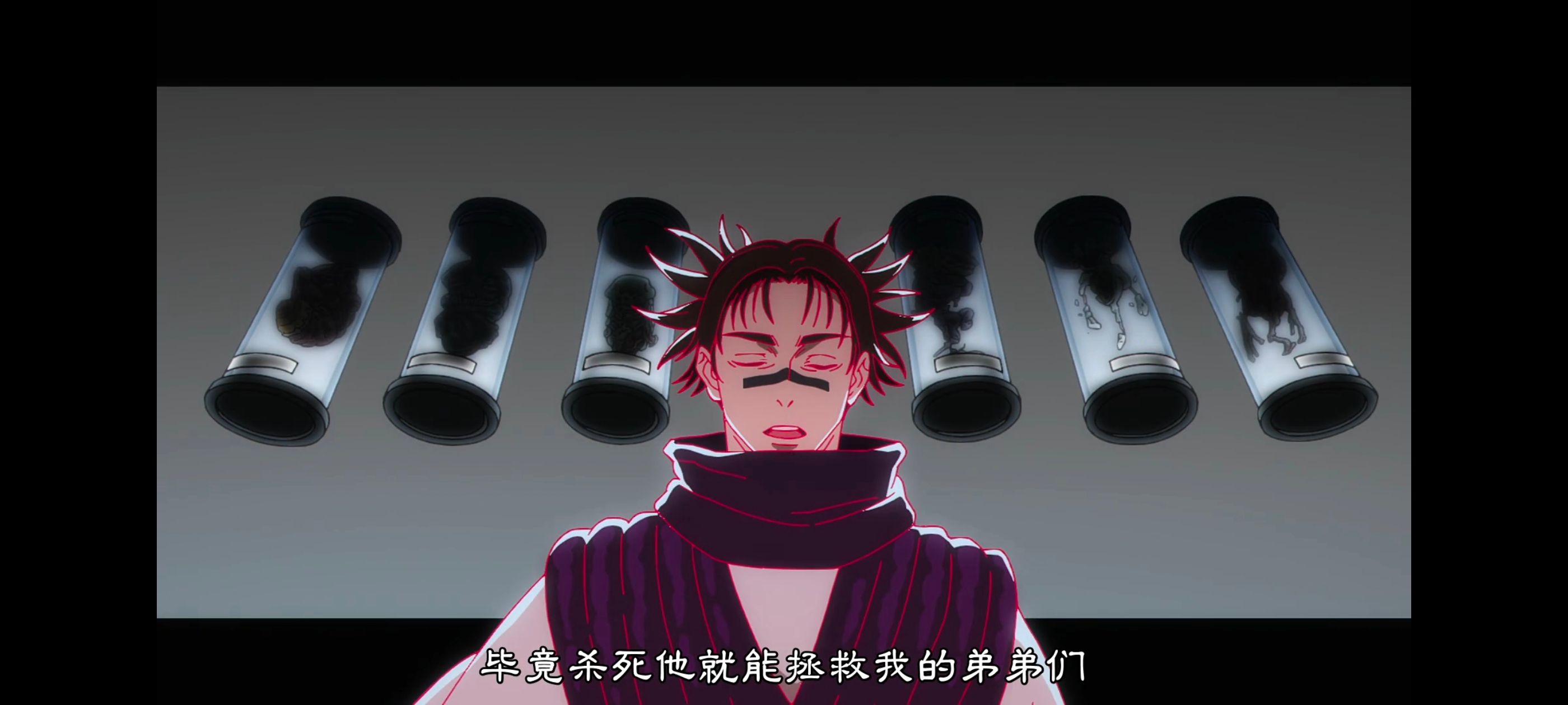 咒术回战,咒术回战死灭回游,番剧,动画,动漫,ACG