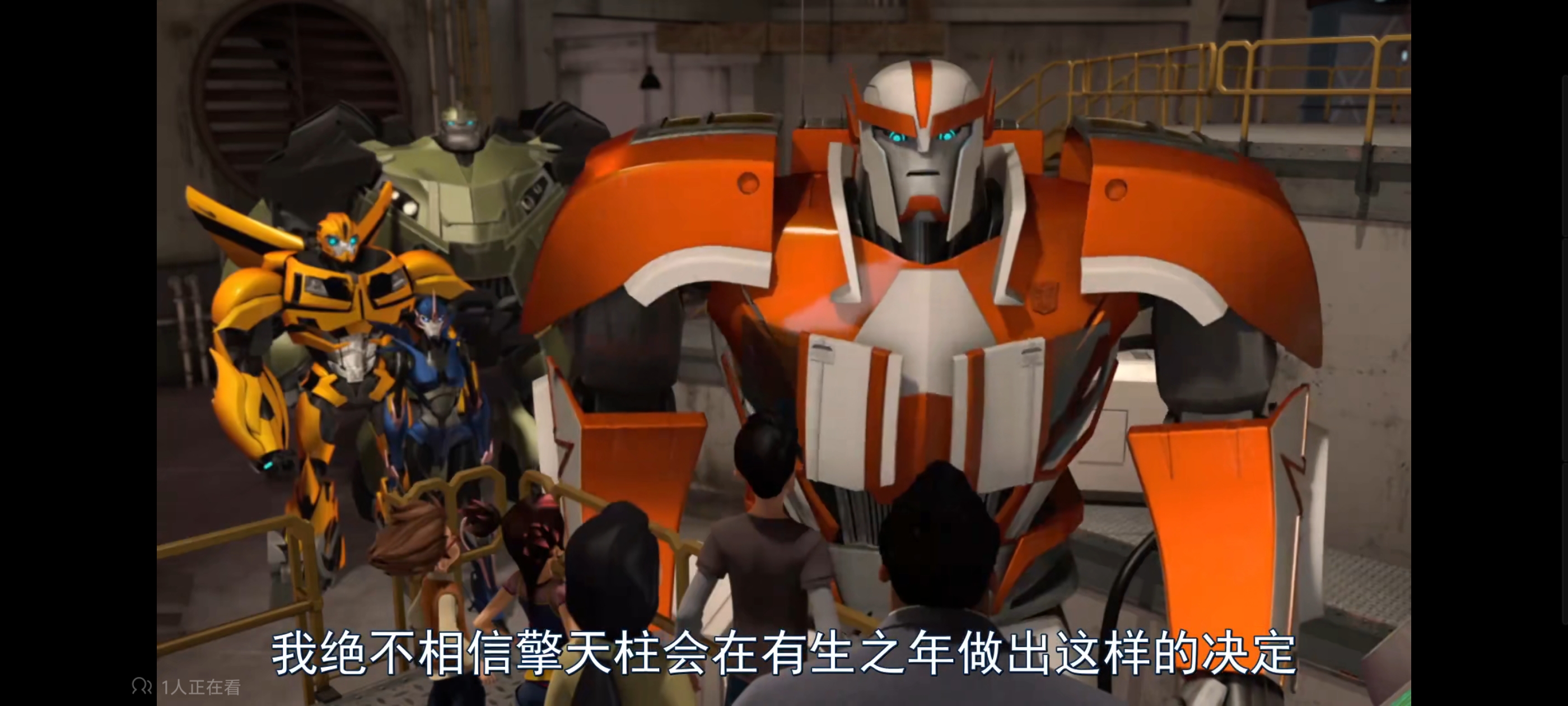 变形金刚,变形金刚领袖之证,动画,动漫,番剧,ACG