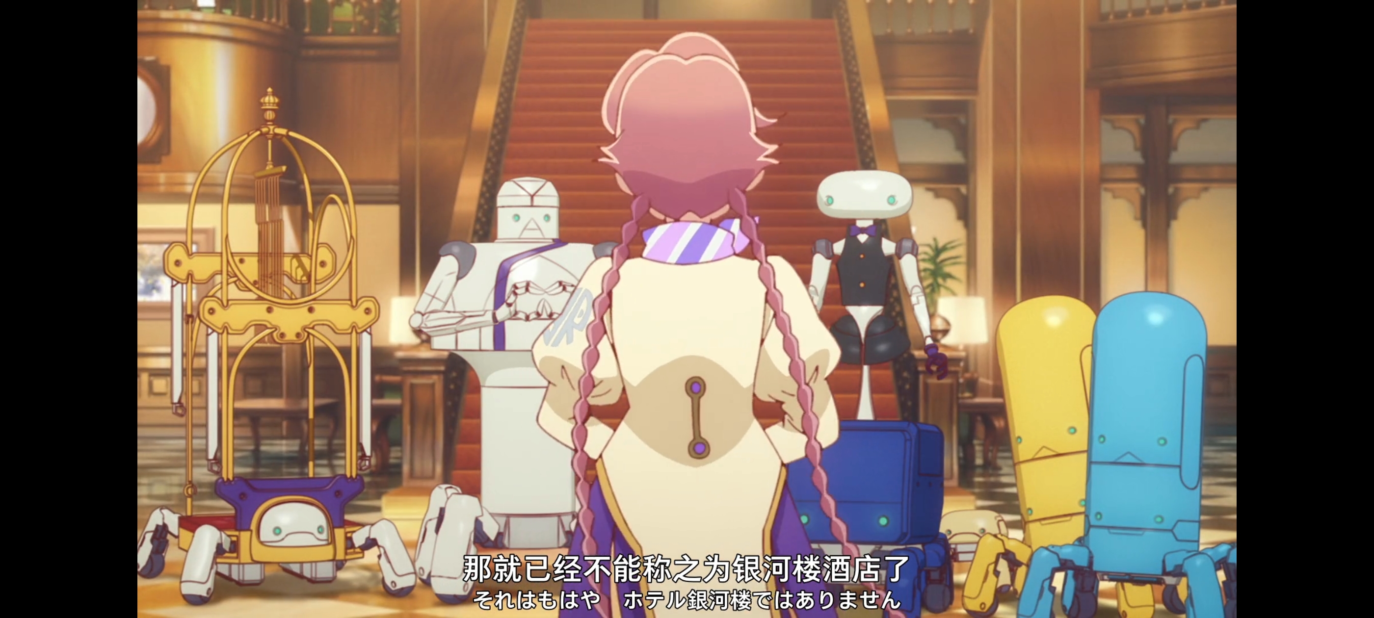 末日后酒店,动画,动漫,番剧,二次元,ACG