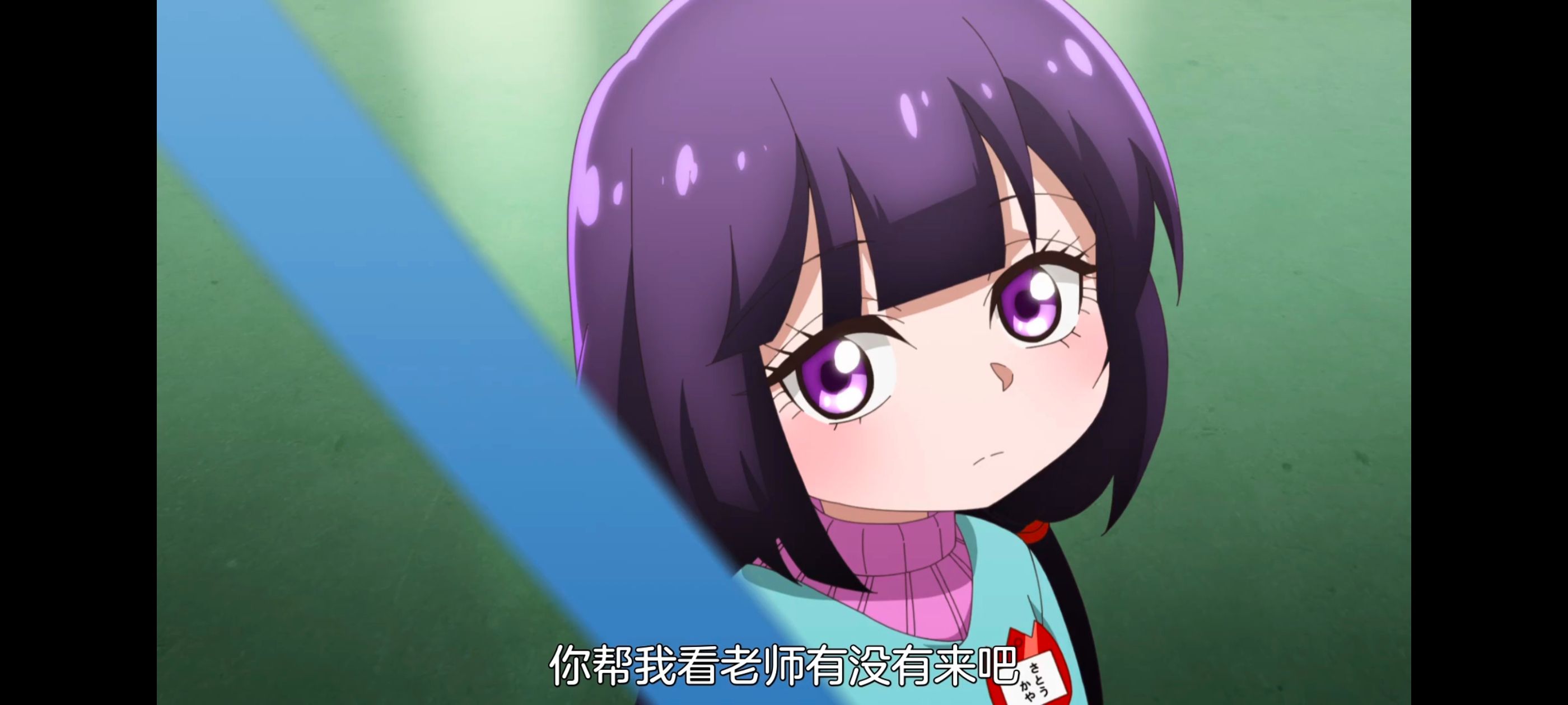 小伽椰并不可怕,神八小妹不可怕,动画,动漫,番剧,ACG