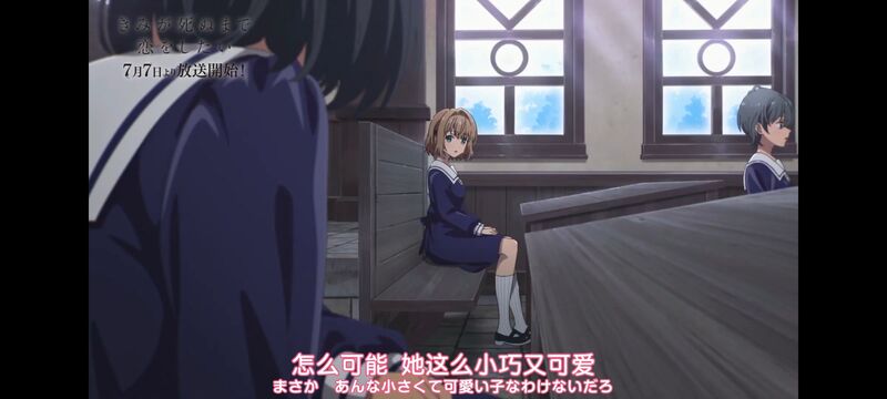 与你相恋到生命尽头,与你相恋到世界尽头,动画,动漫,番剧,百合,二次元,ACG