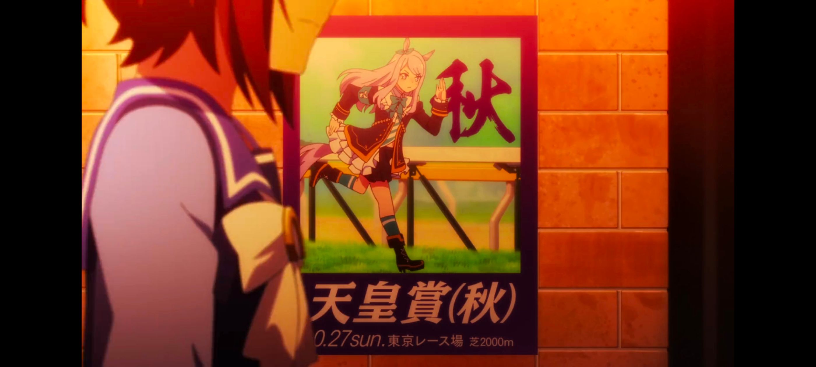 赛马娘,赛马娘第二季,动画,动漫,番剧,ACG