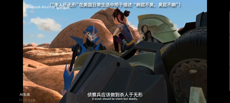 变形金刚,变形金刚领袖之证,番剧,动画,动漫,ACG