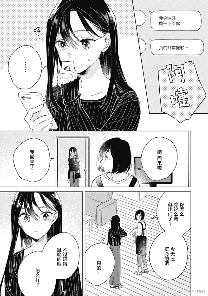 百合