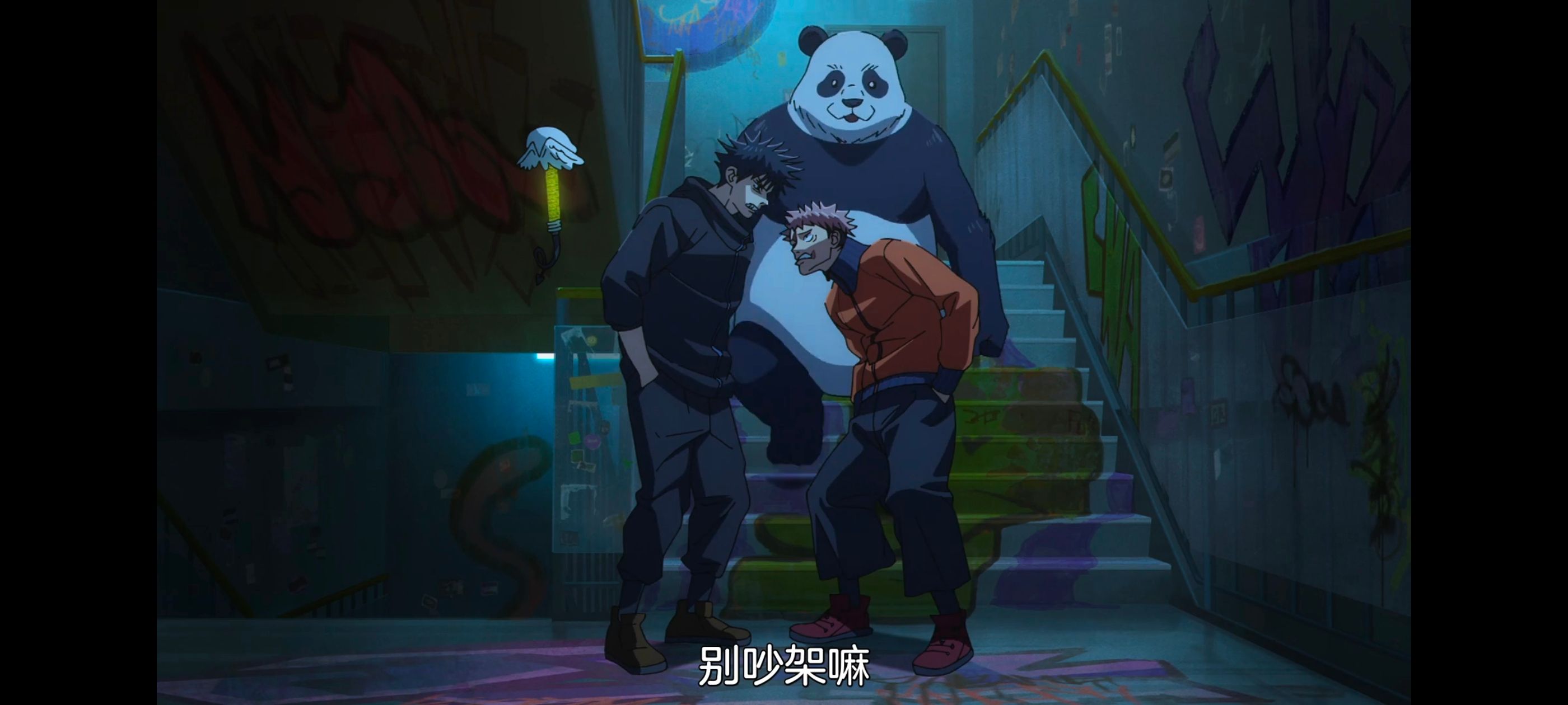 咒术回战,咒术回战死灭回游,动画,动漫,番剧,ACG