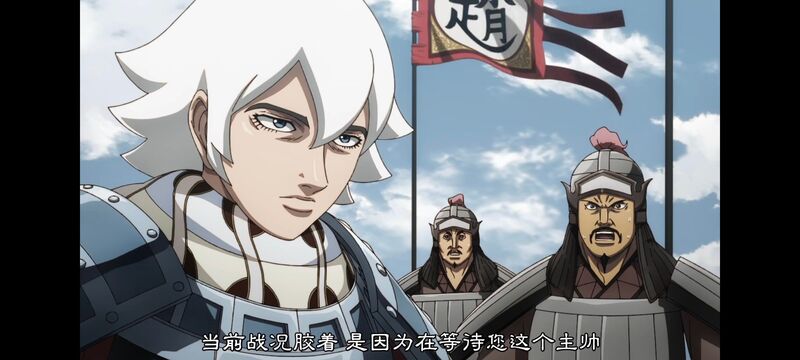 王者天下,动画,动漫,番剧,ACG