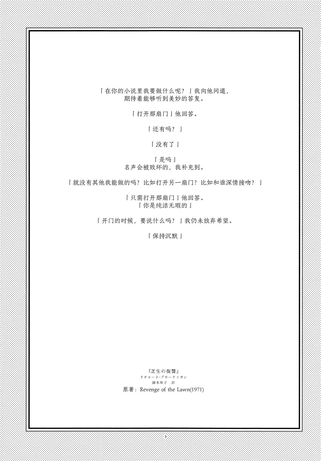 魔法少女小圆,同人,漫画,归途的魔女